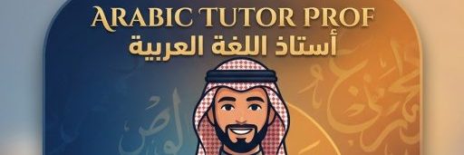 arabic tutor prof